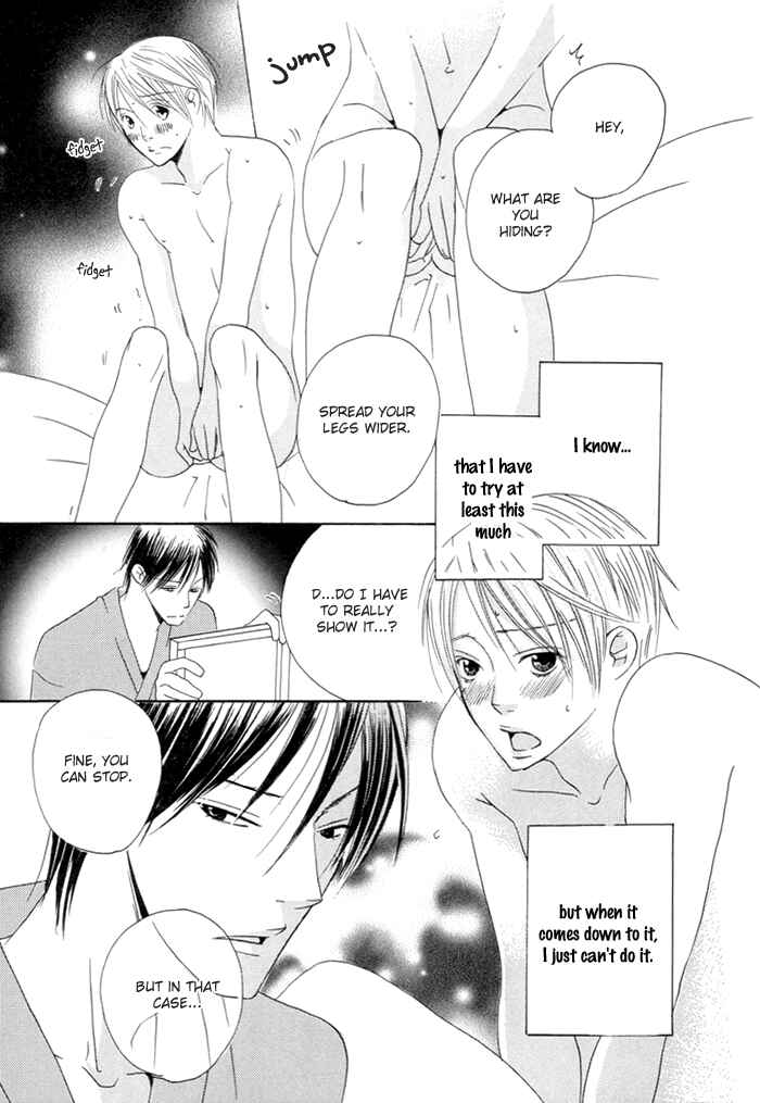 Page 3 Chapter Unknown_de2d Adeiro Netsu Shisen