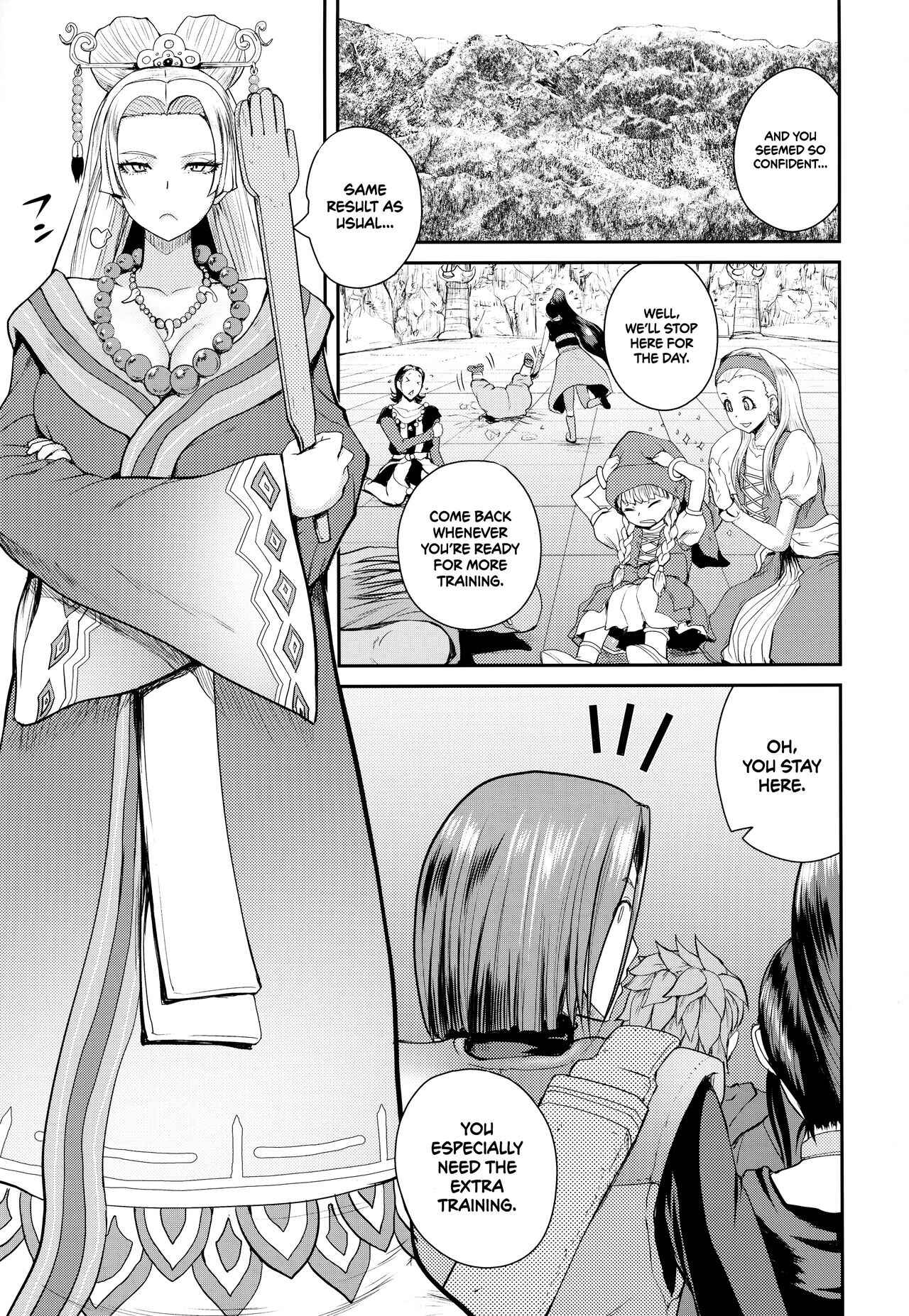 Page 2 Chapter Unknown_be28 Dragon Quest XI - An Older Wife (Doujinshi)