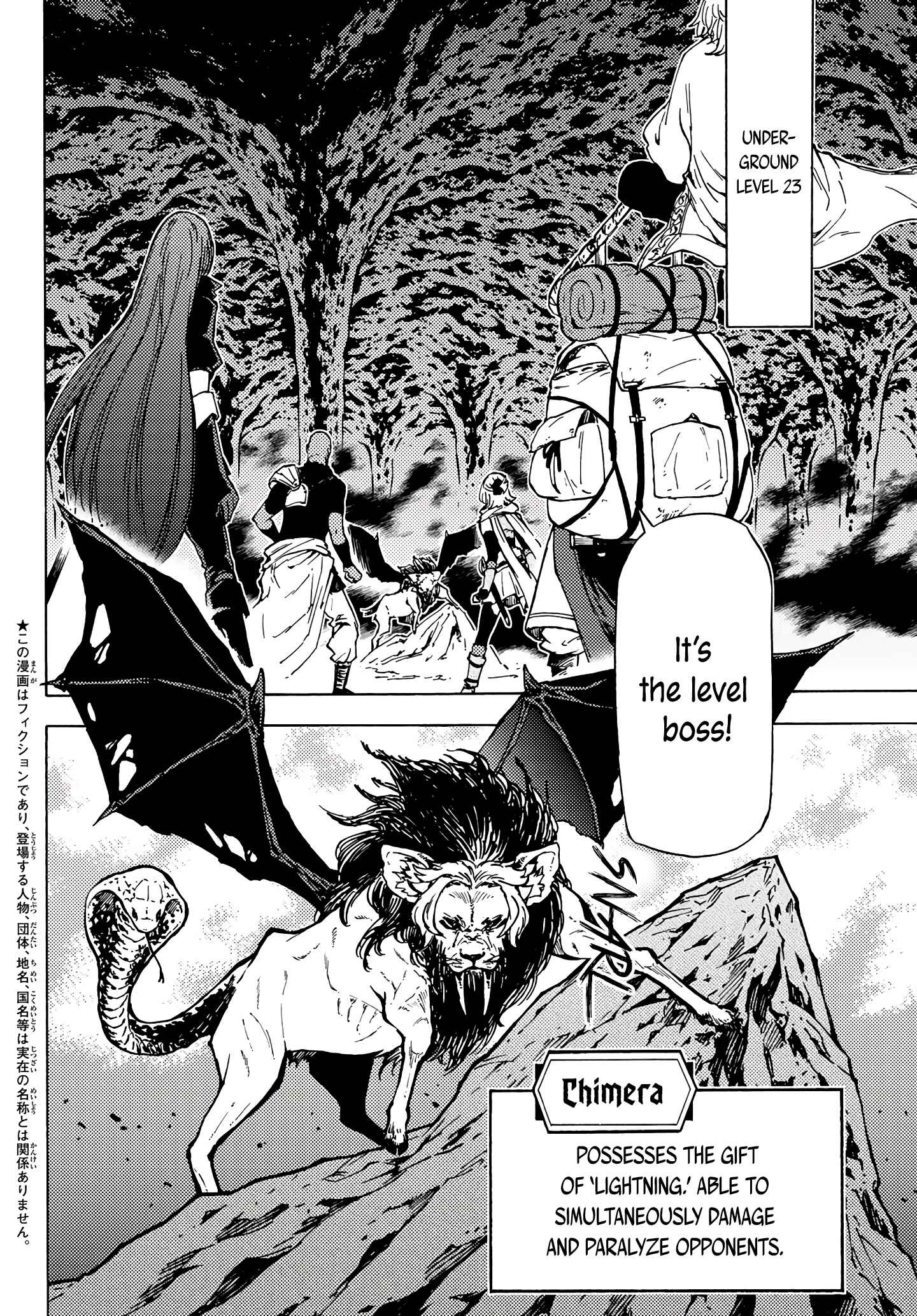 Page 2 Chapter 4 Dungeon Sherpa - Meikyuu Michisaki Annainin
