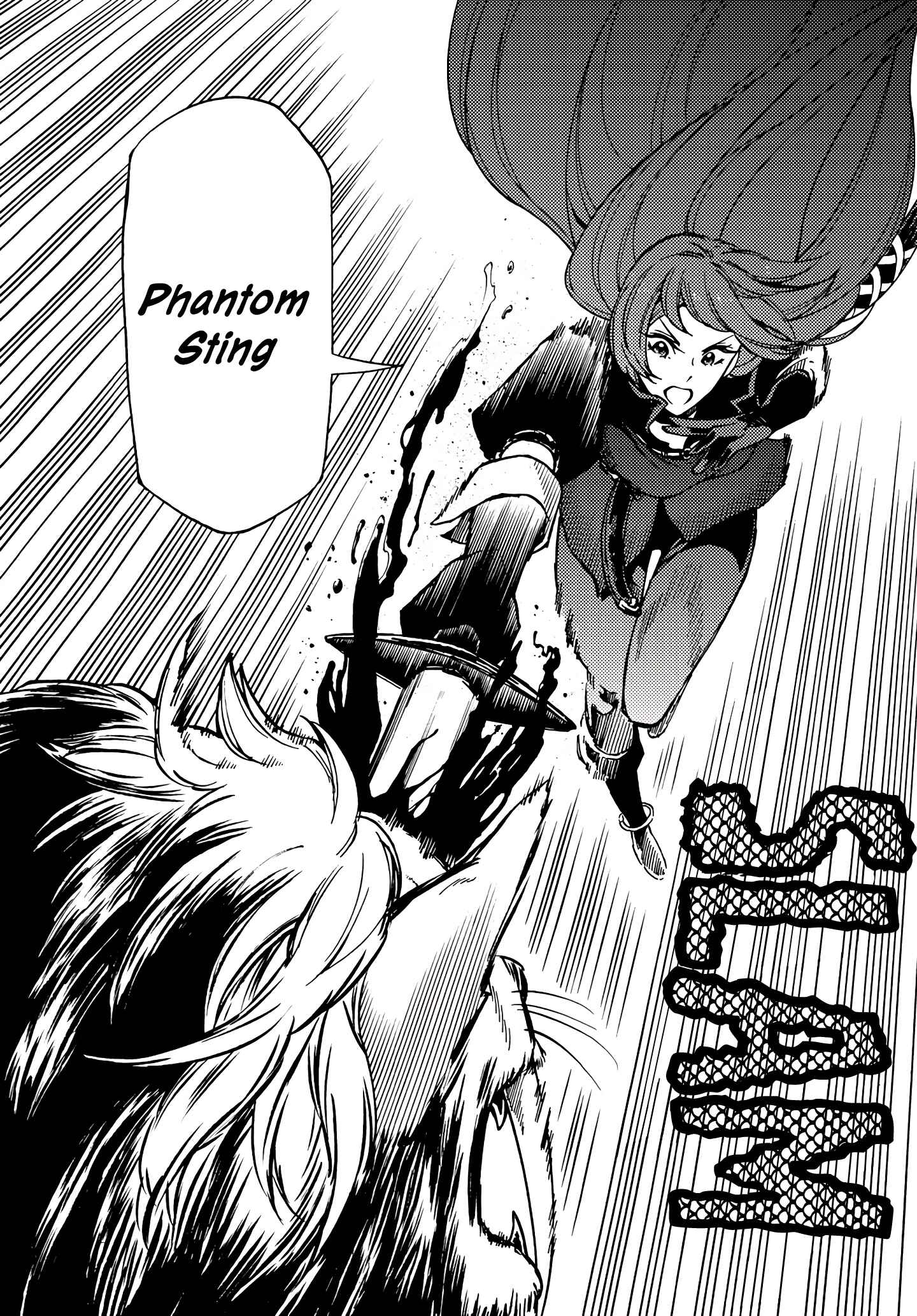 Page 21 Chapter 4 Dungeon Sherpa - Meikyuu Michisaki Annainin