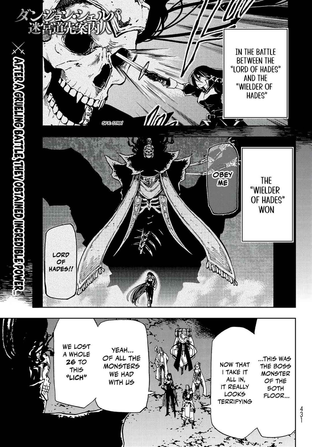 Page 1 Chapter 18 Dungeon Sherpa - Meikyuu Michisaki Annainin