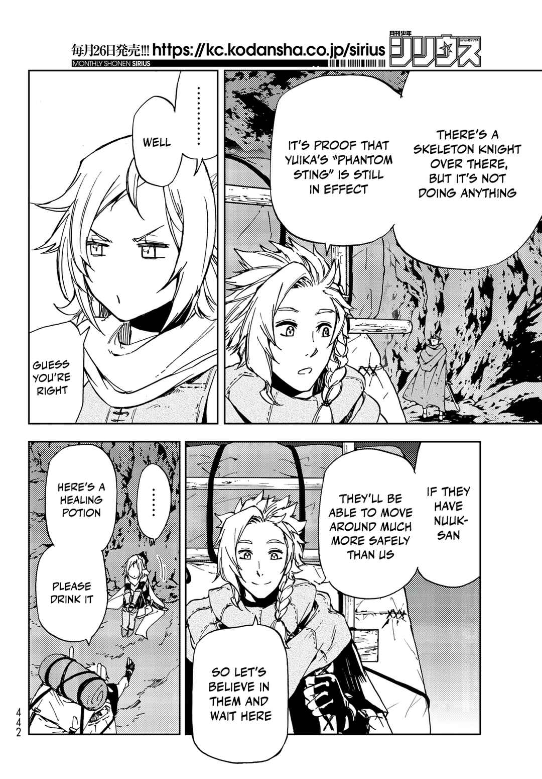 Page 12 Chapter 18 Dungeon Sherpa - Meikyuu Michisaki Annainin