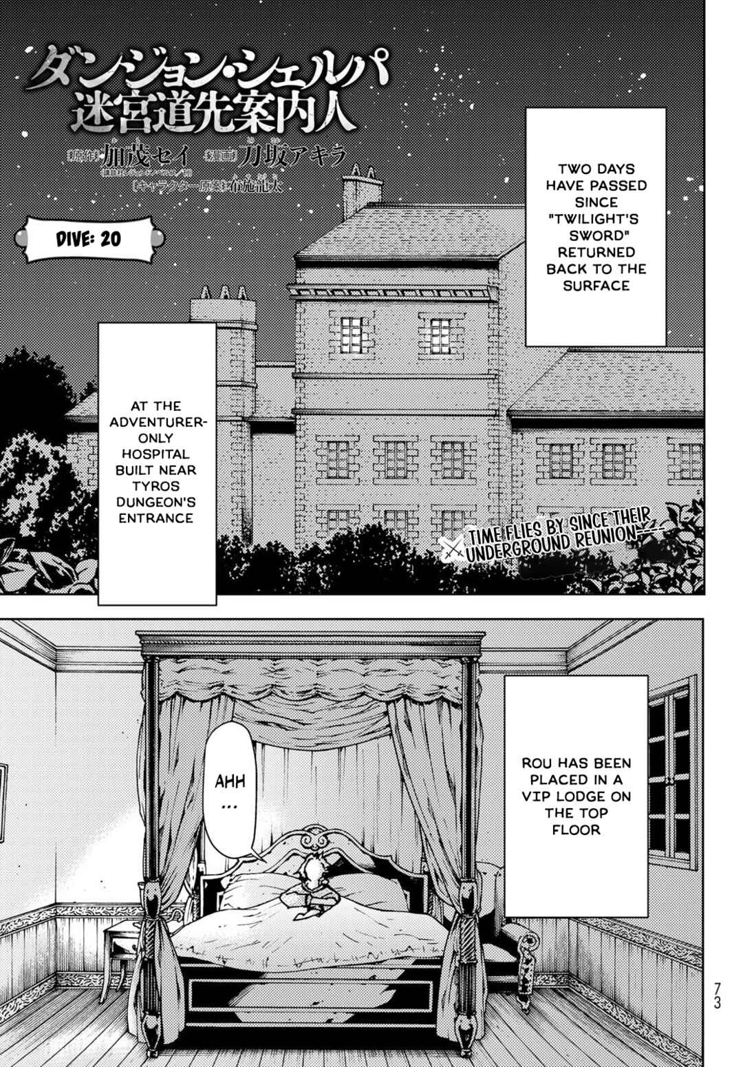 Page 1 Chapter 20 Dungeon Sherpa - Meikyuu Michisaki Annainin