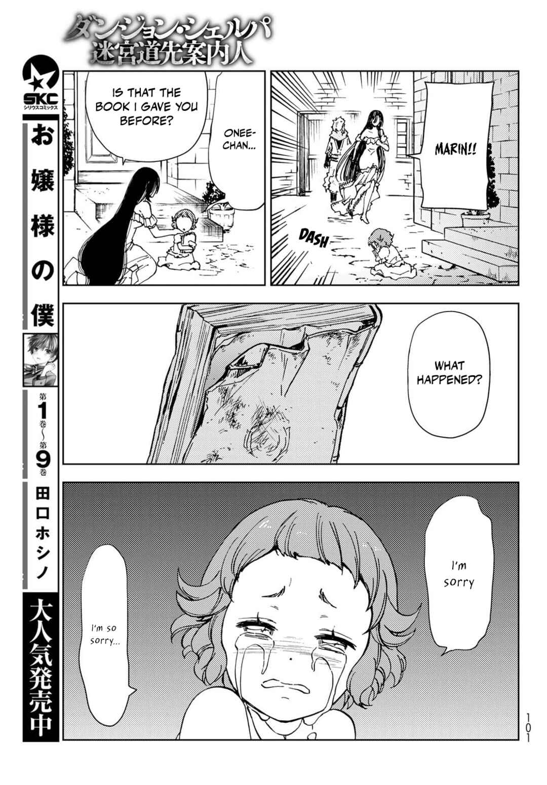 Page 29 Chapter 20 Dungeon Sherpa - Meikyuu Michisaki Annainin