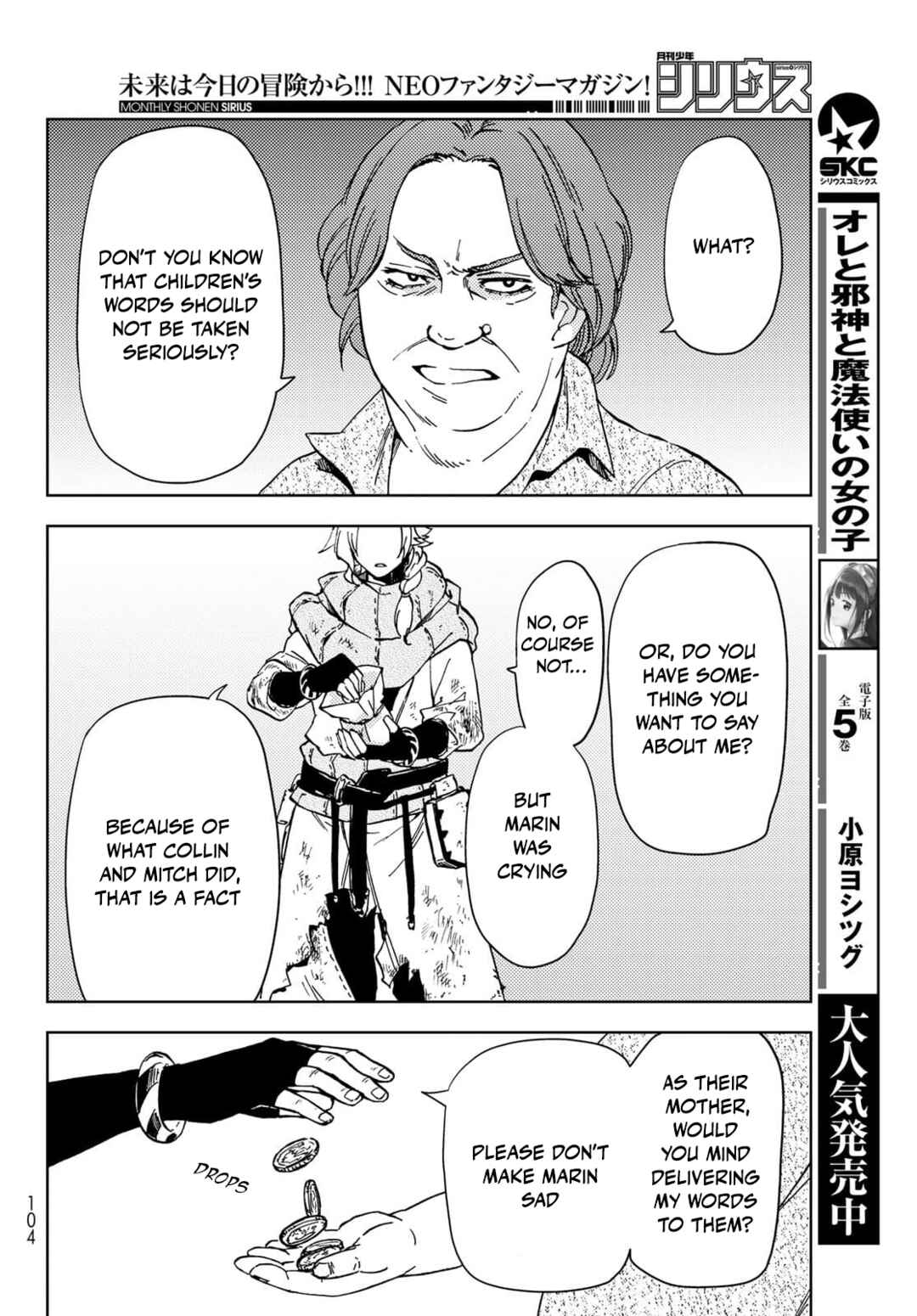 Page 32 Chapter 20 Dungeon Sherpa - Meikyuu Michisaki Annainin