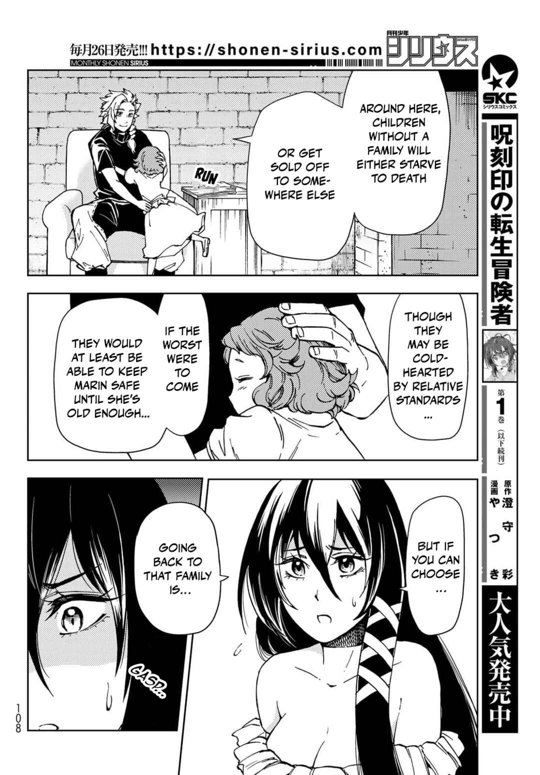 Page 36 Chapter 20 Dungeon Sherpa - Meikyuu Michisaki Annainin