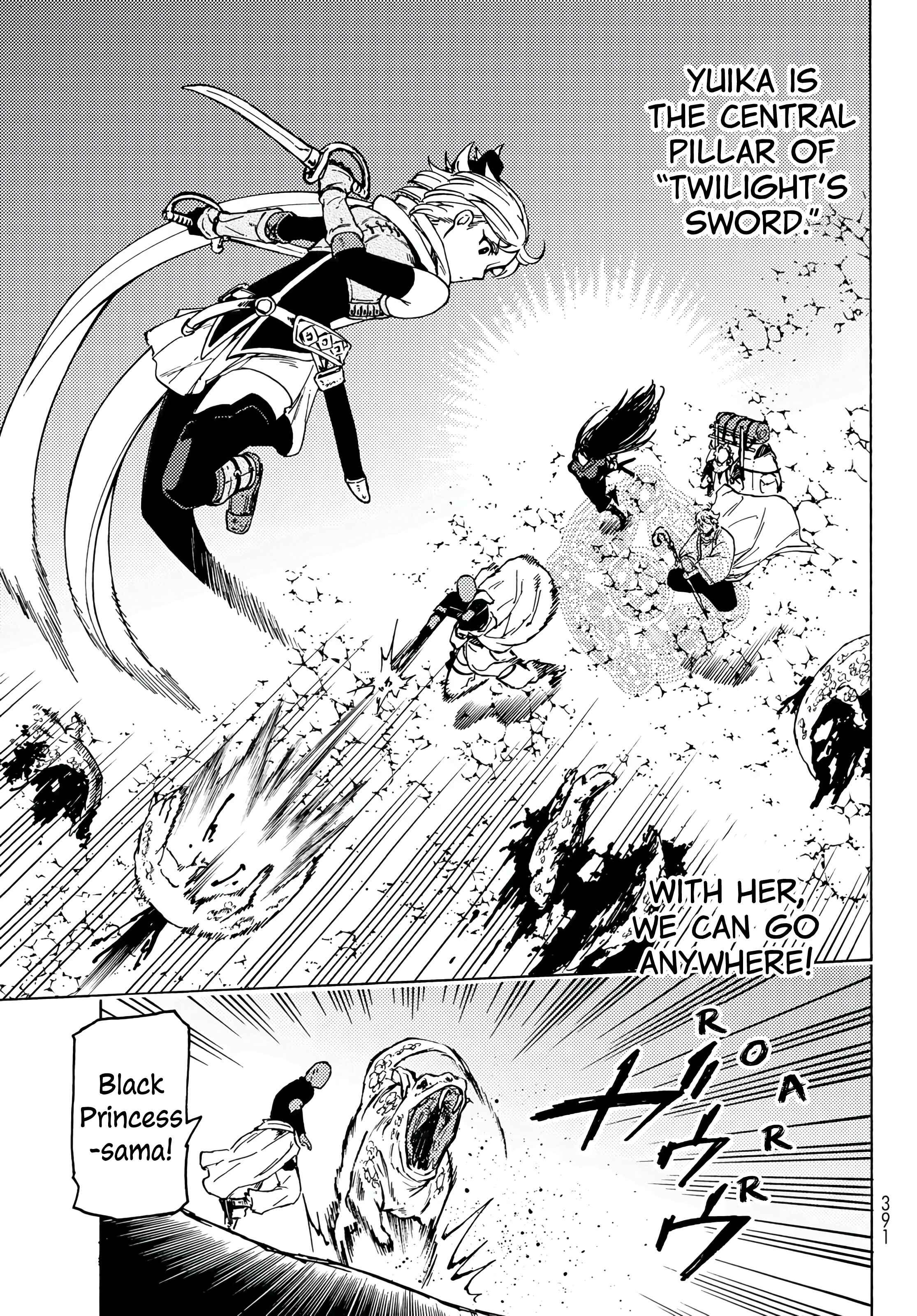 Page 35 Chapter 2 Dungeon Sherpa - Meikyuu Michisaki Annainin