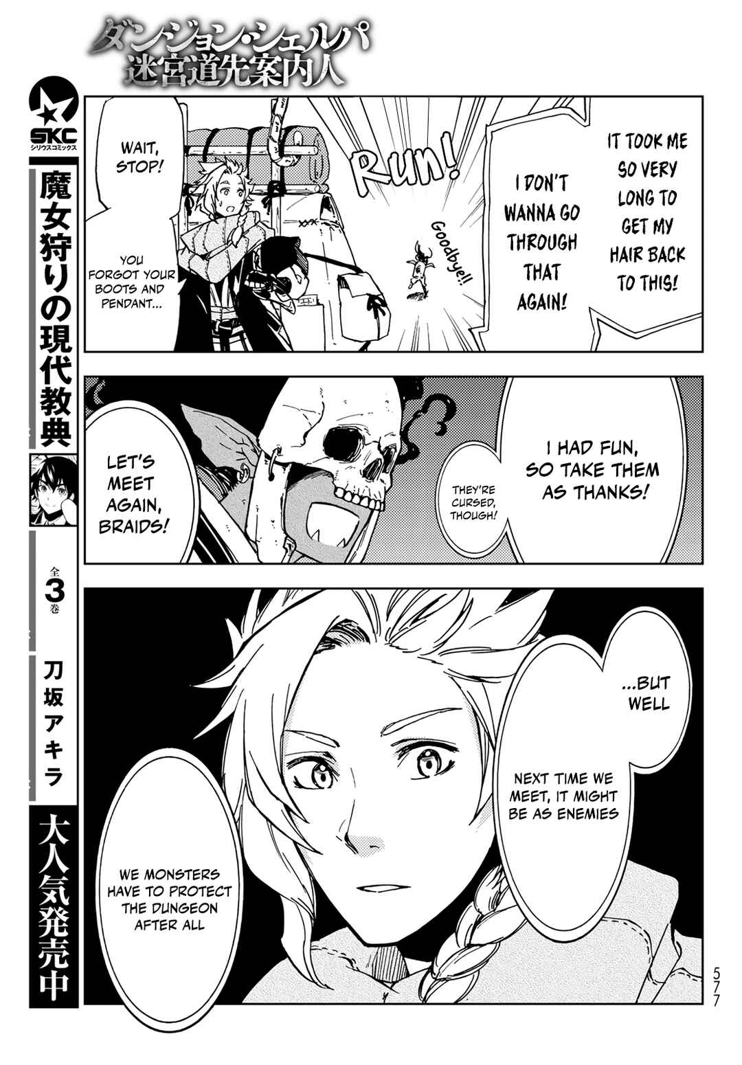 Page 19 Chapter 15 Dungeon Sherpa - Meikyuu Michisaki Annainin