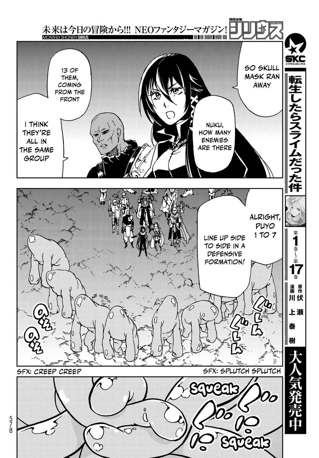 Page 20 Chapter 15 Dungeon Sherpa - Meikyuu Michisaki Annainin