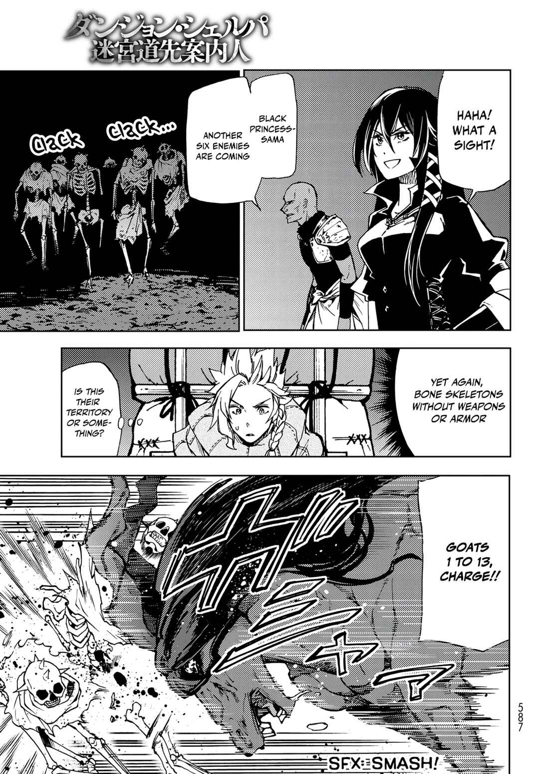 Page 29 Chapter 15 Dungeon Sherpa - Meikyuu Michisaki Annainin