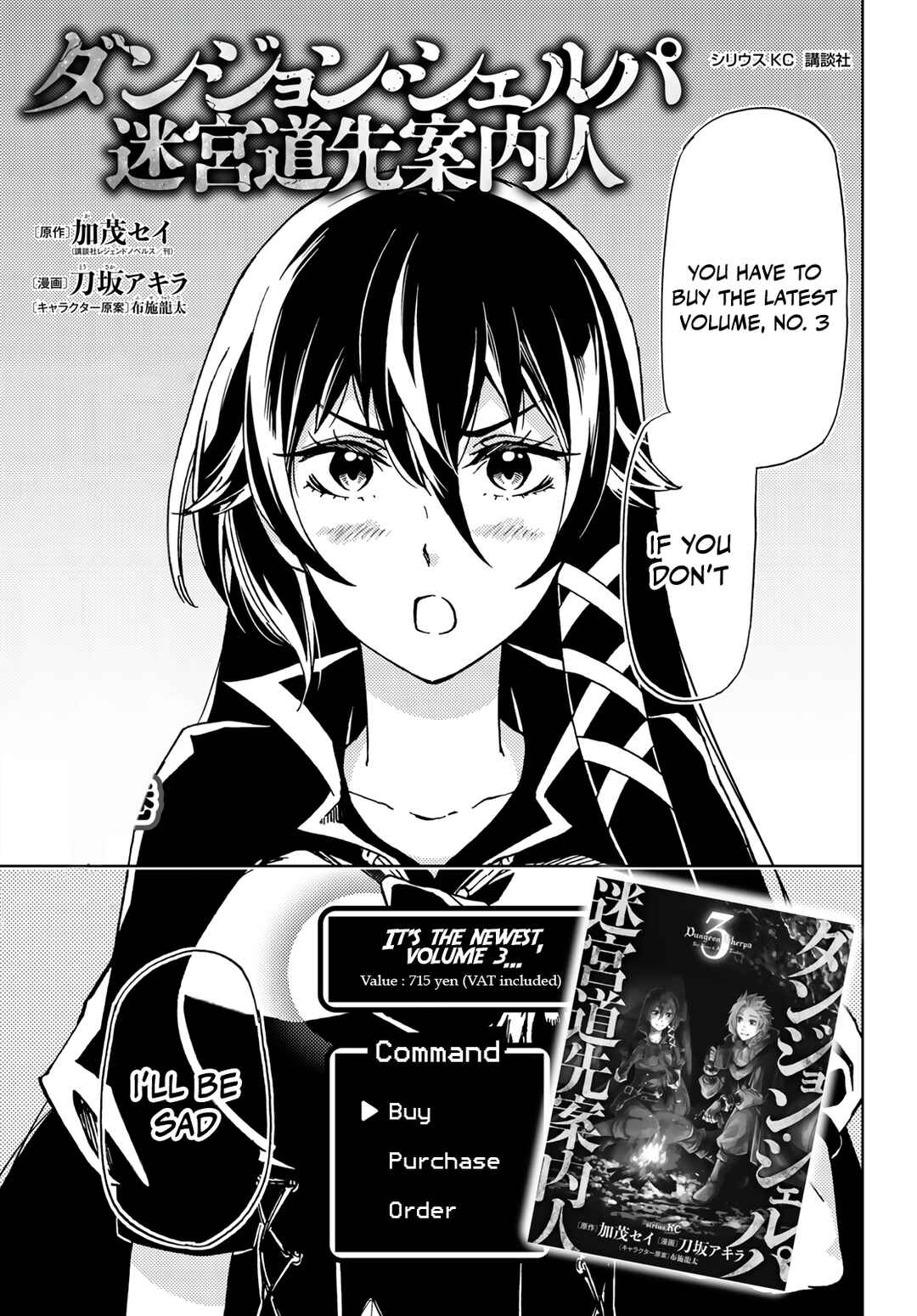 Page 39 Chapter 15 Dungeon Sherpa - Meikyuu Michisaki Annainin