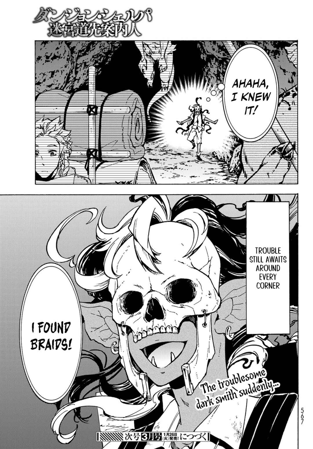 Page 36 Chapter 12 Dungeon Sherpa - Meikyuu Michisaki Annainin