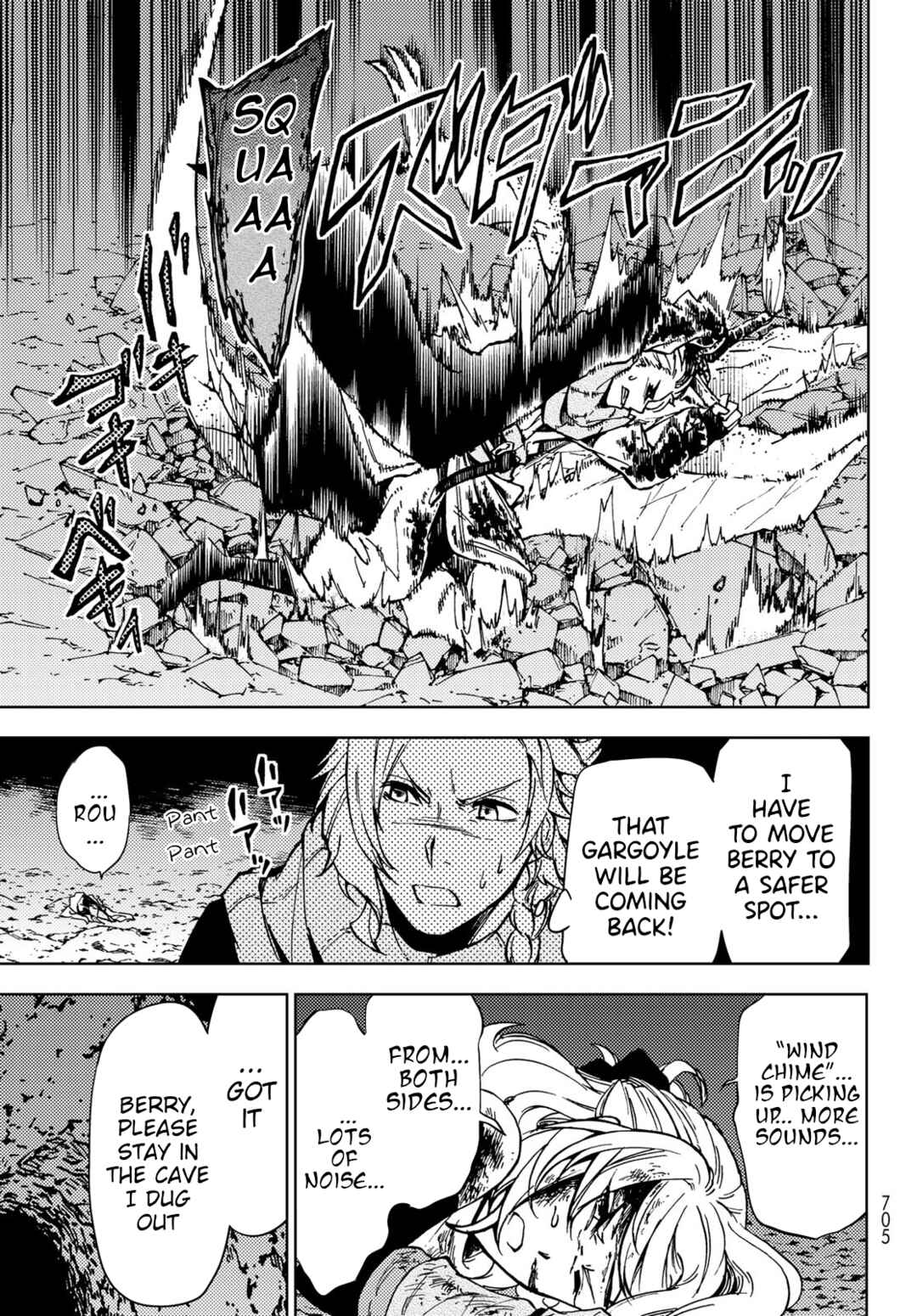 Page 16 Chapter 19 Dungeon Sherpa - Meikyuu Michisaki Annainin