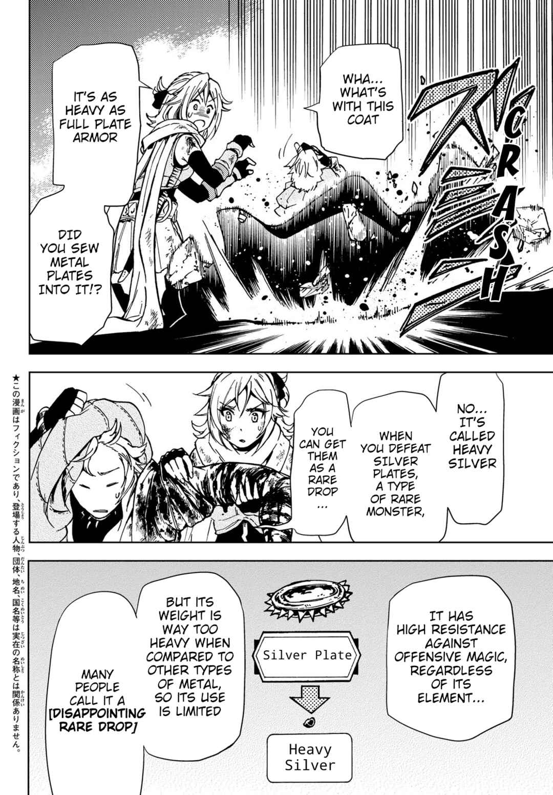 Page 3 Chapter 19 Dungeon Sherpa - Meikyuu Michisaki Annainin