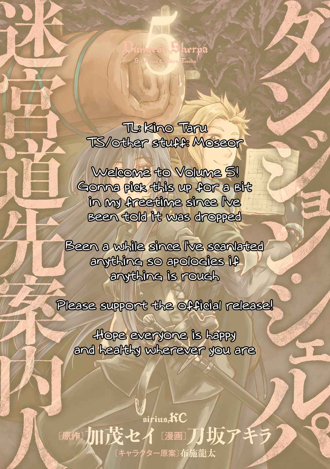Page 40 Chapter 19 Dungeon Sherpa - Meikyuu Michisaki Annainin