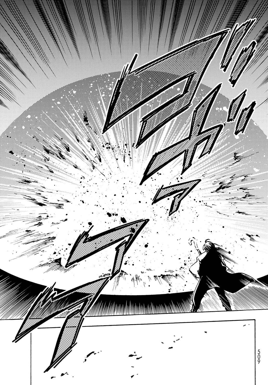 Page 22 Chapter 7 Dungeon Sherpa - Meikyuu Michisaki Annainin