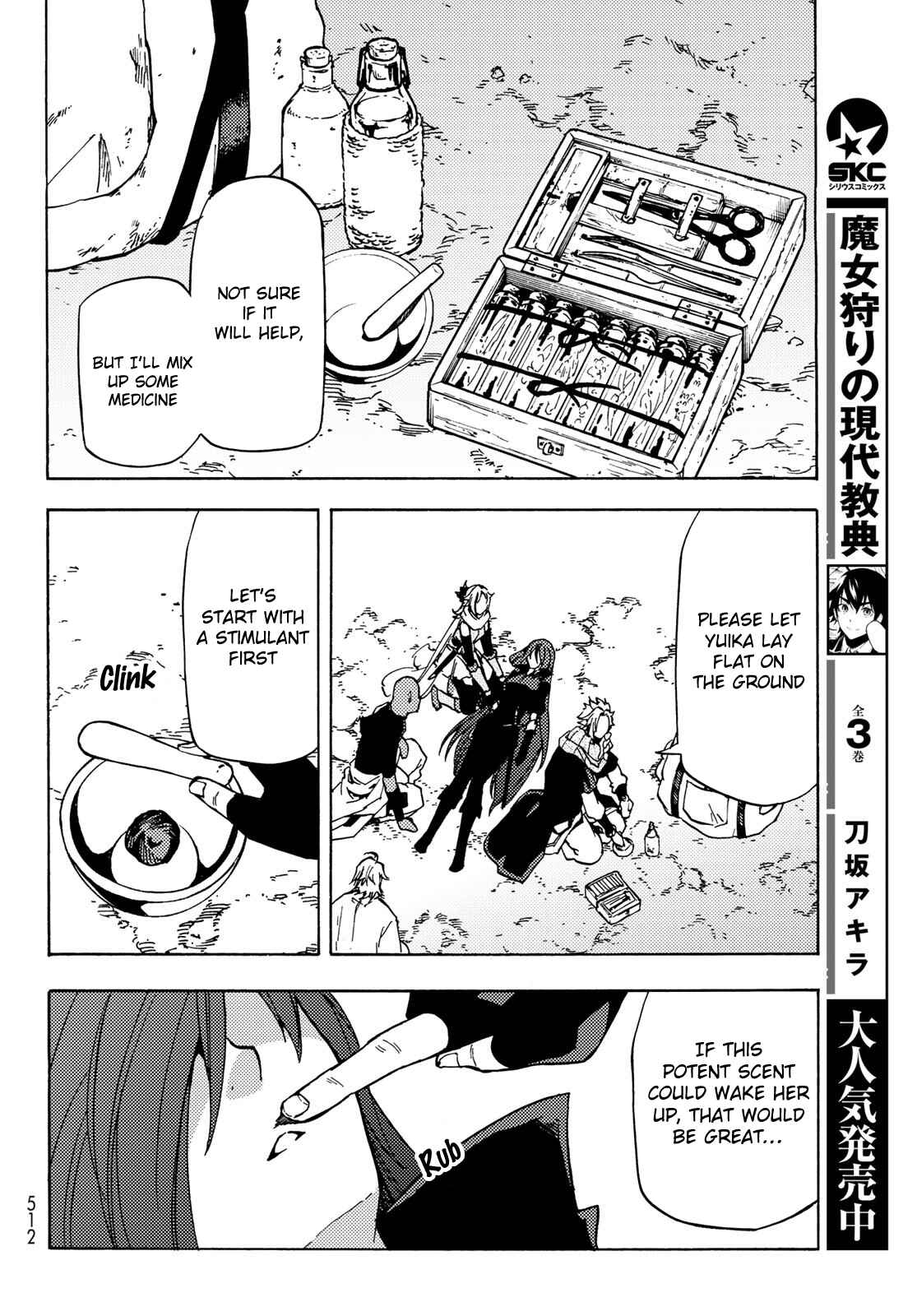 Page 25 Chapter 7 Dungeon Sherpa - Meikyuu Michisaki Annainin