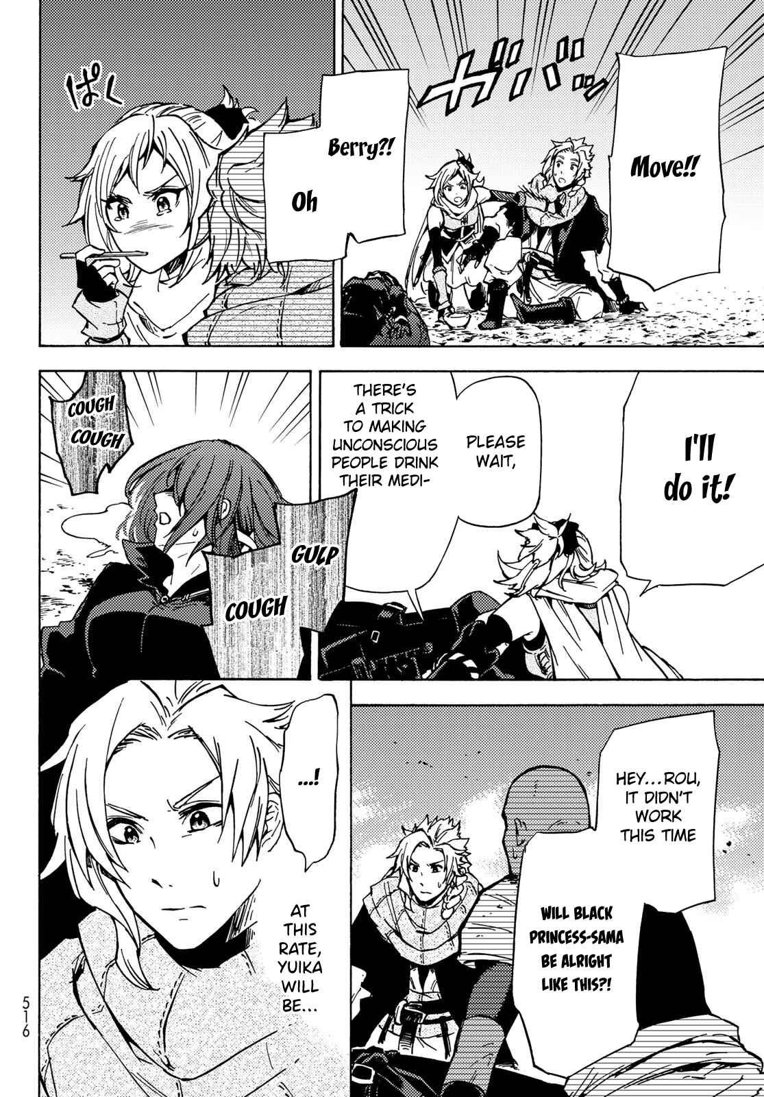 Page 29 Chapter 7 Dungeon Sherpa - Meikyuu Michisaki Annainin