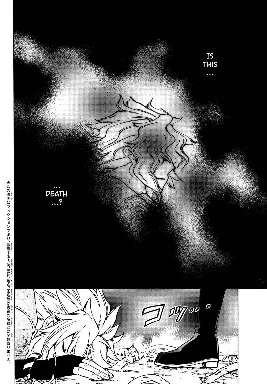 Page 3 Chapter 7 Dungeon Sherpa - Meikyuu Michisaki Annainin