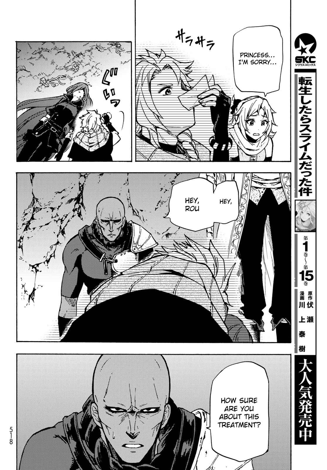 Page 31 Chapter 7 Dungeon Sherpa - Meikyuu Michisaki Annainin