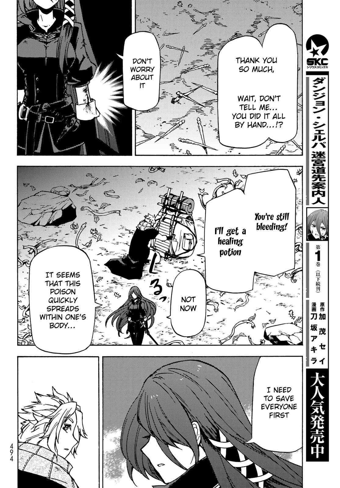Page 7 Chapter 7 Dungeon Sherpa - Meikyuu Michisaki Annainin