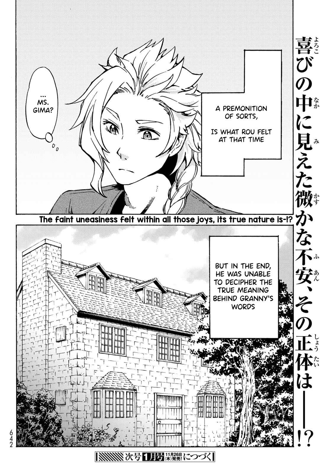 Page 18 Chapter 10 Dungeon Sherpa - Meikyuu Michisaki Annainin