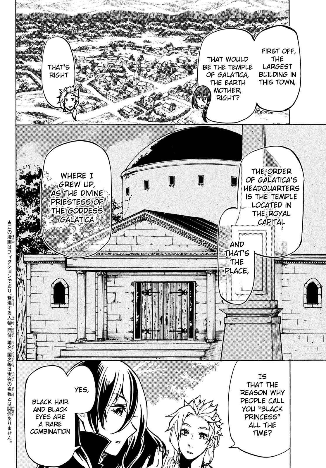 Page 4 Chapter 10 Dungeon Sherpa - Meikyuu Michisaki Annainin