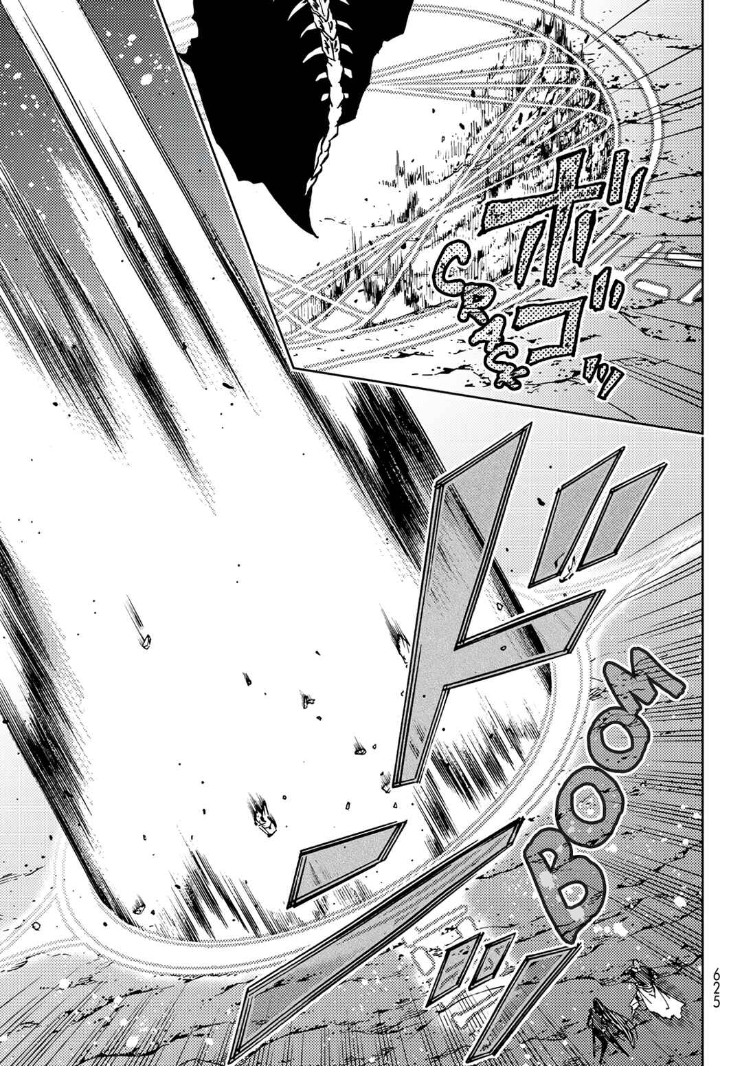 Page 33 Chapter 16 Dungeon Sherpa - Meikyuu Michisaki Annainin