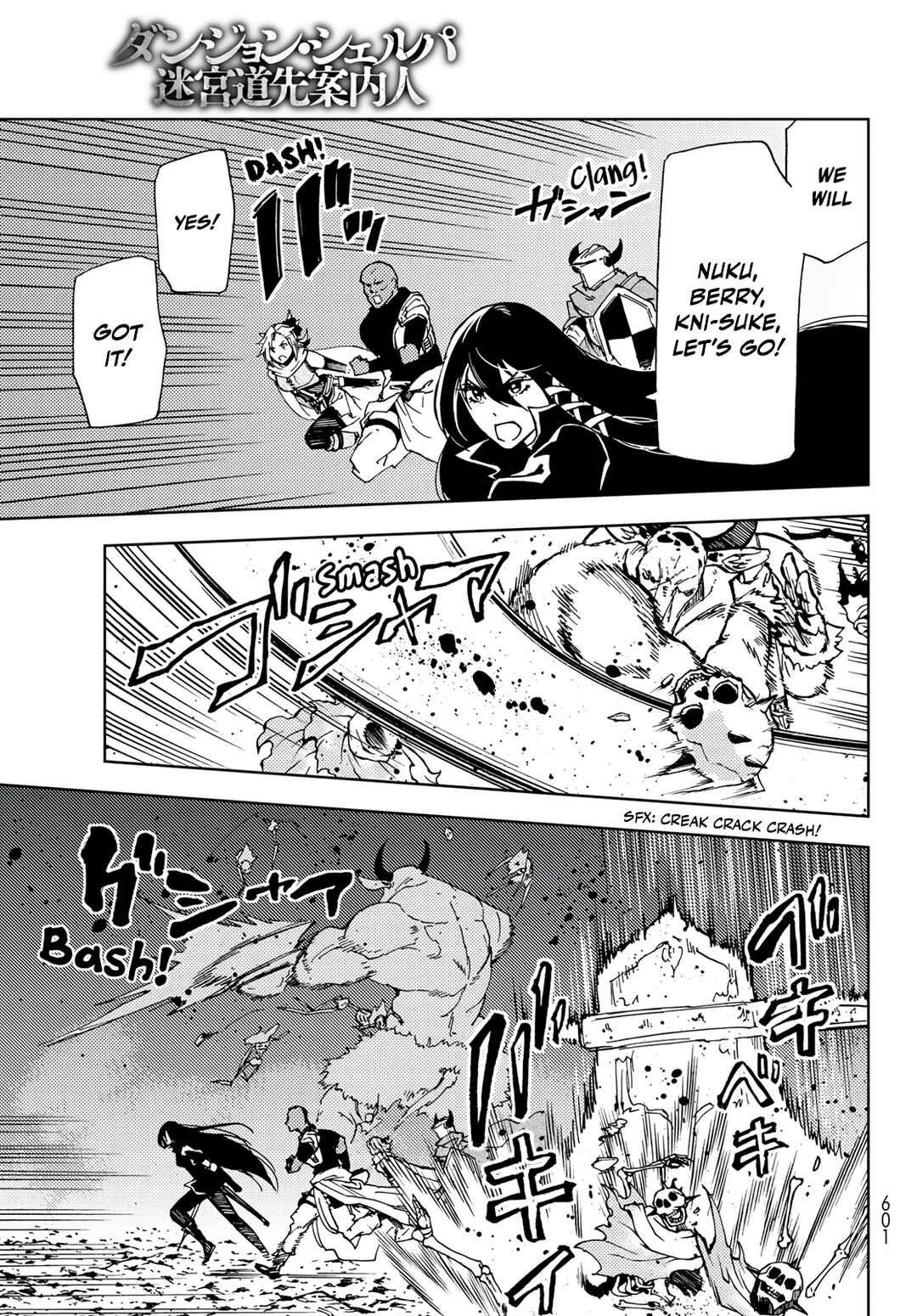 Page 9 Chapter 16 Dungeon Sherpa - Meikyuu Michisaki Annainin