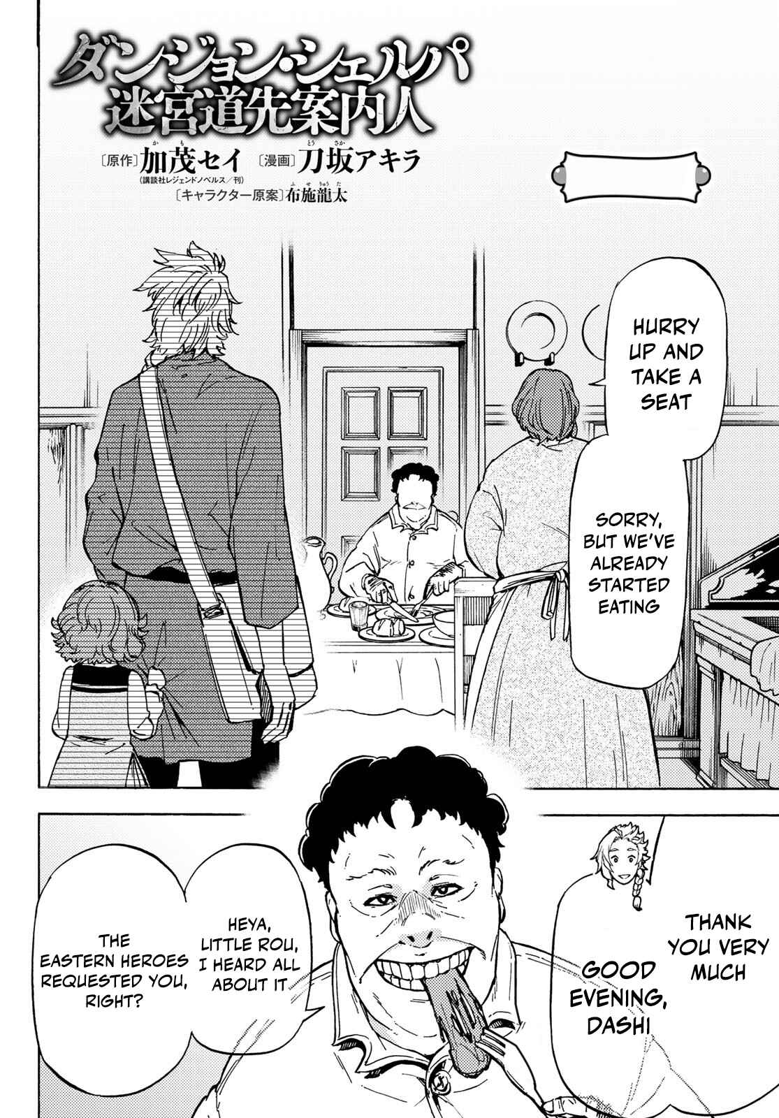 Page 2 Chapter 11 Dungeon Sherpa - Meikyuu Michisaki Annainin