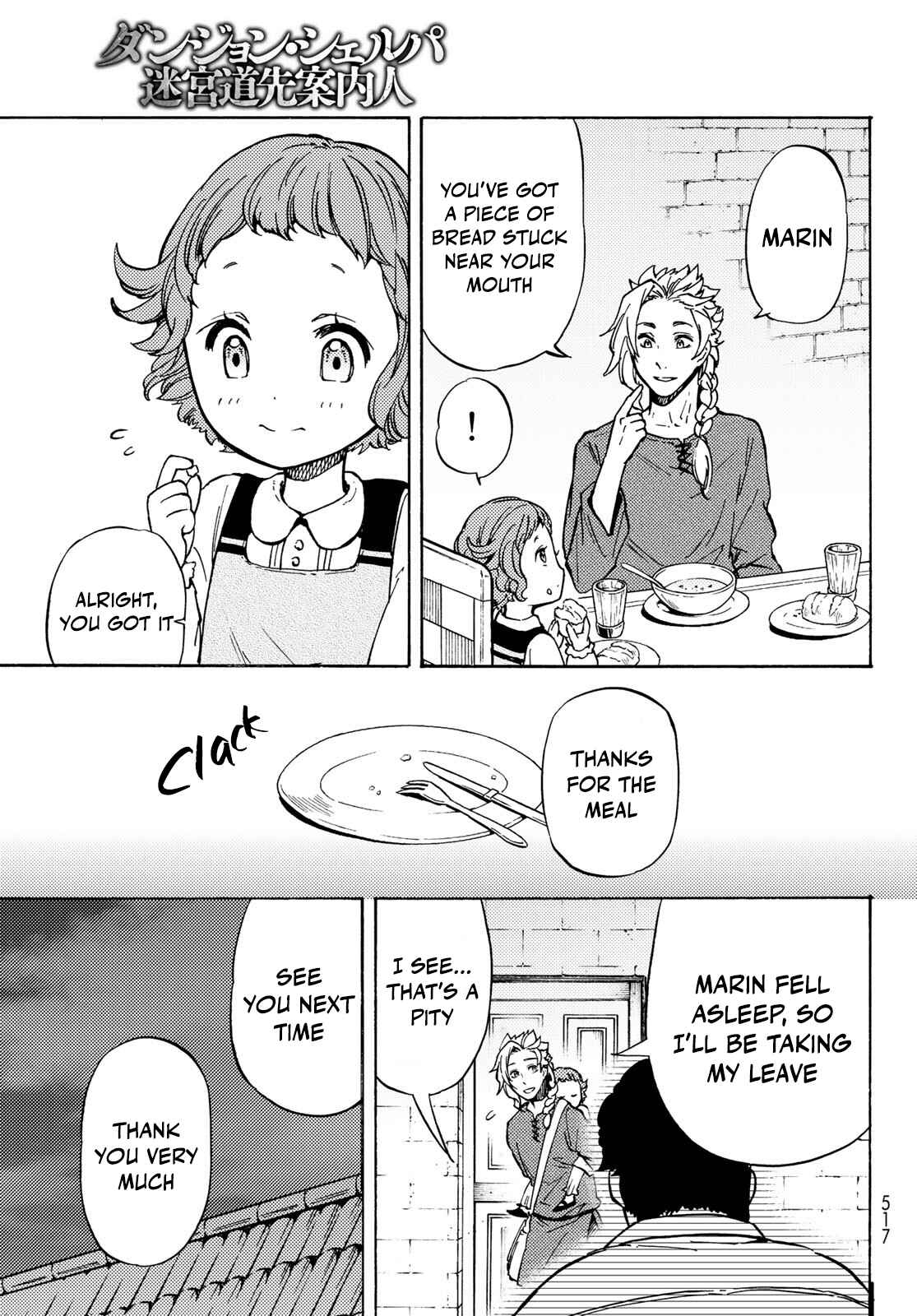 Page 7 Chapter 11 Dungeon Sherpa - Meikyuu Michisaki Annainin