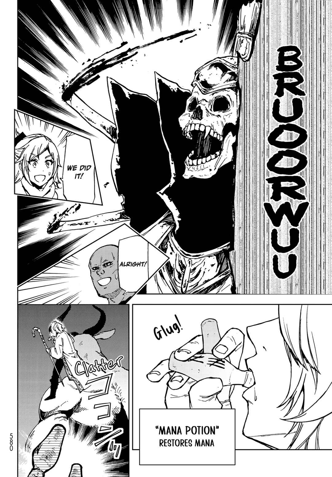 Page 16 Chapter 17 Dungeon Sherpa - Meikyuu Michisaki Annainin