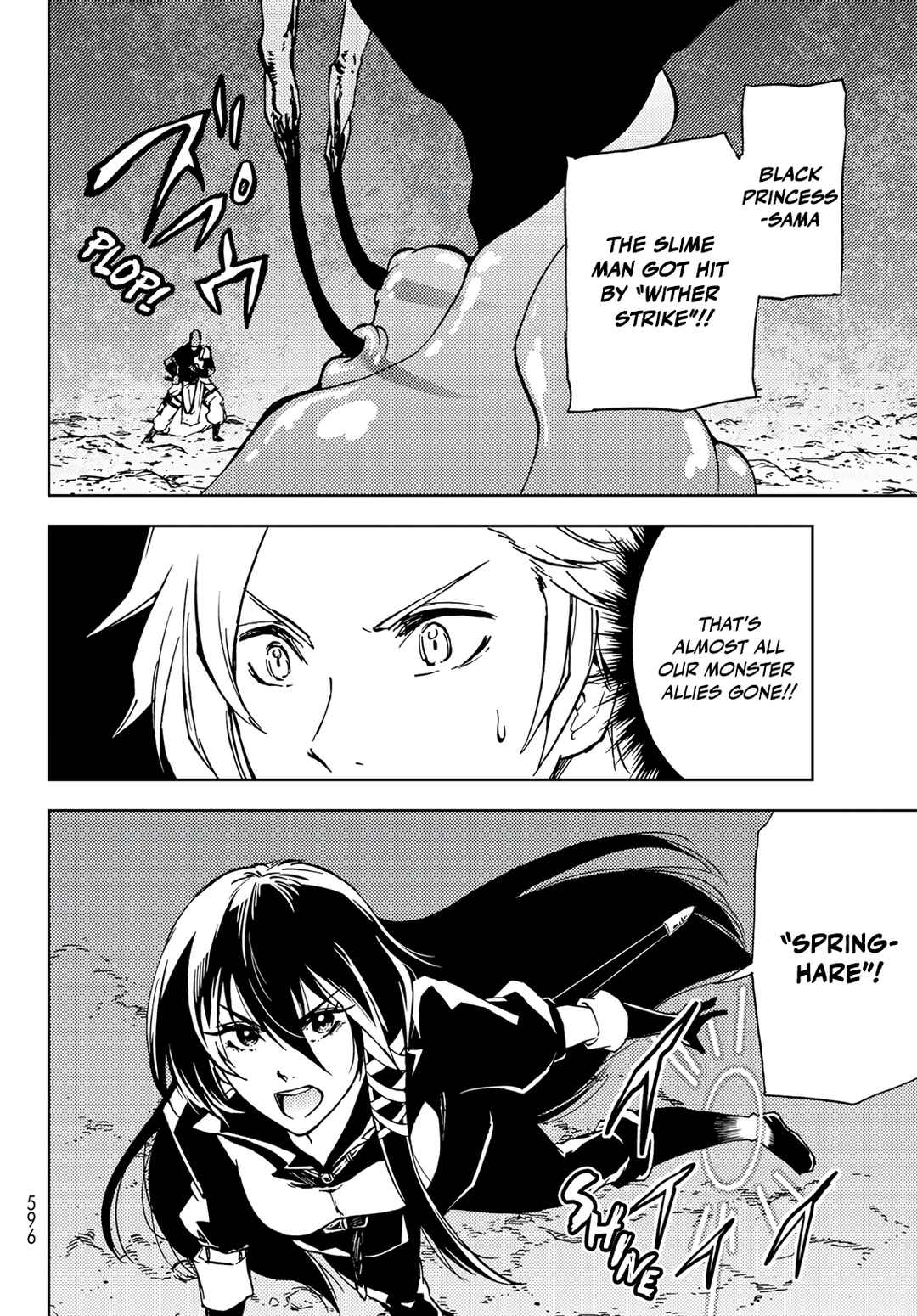 Page 32 Chapter 17 Dungeon Sherpa - Meikyuu Michisaki Annainin