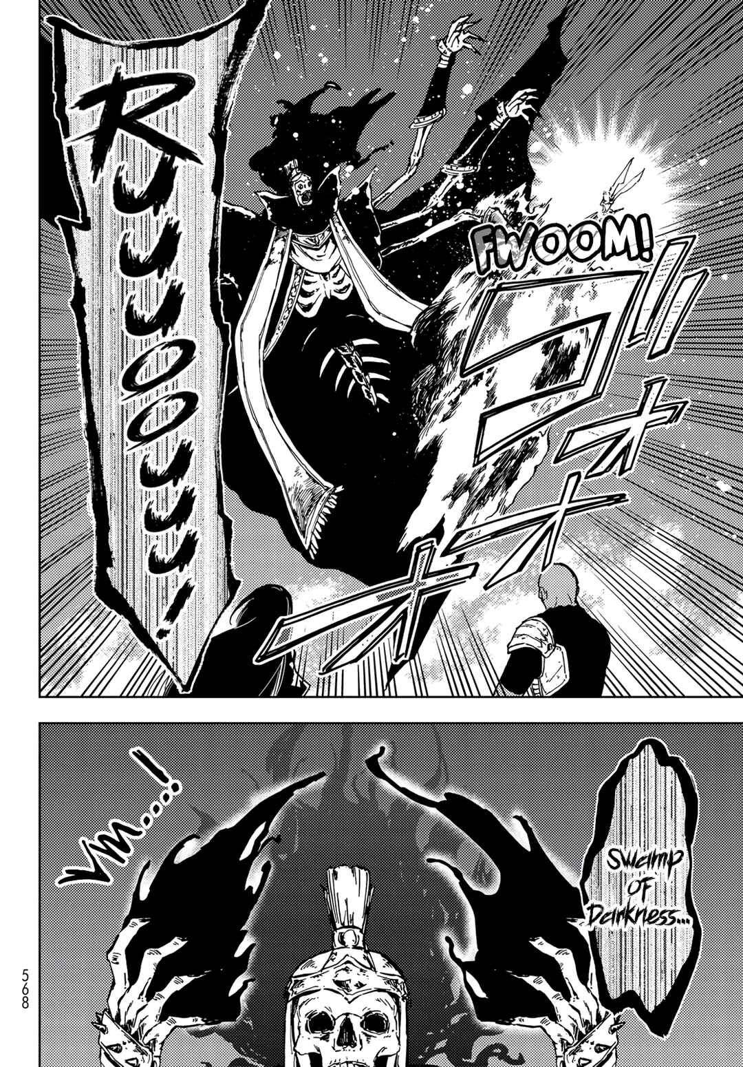 Page 4 Chapter 17 Dungeon Sherpa - Meikyuu Michisaki Annainin