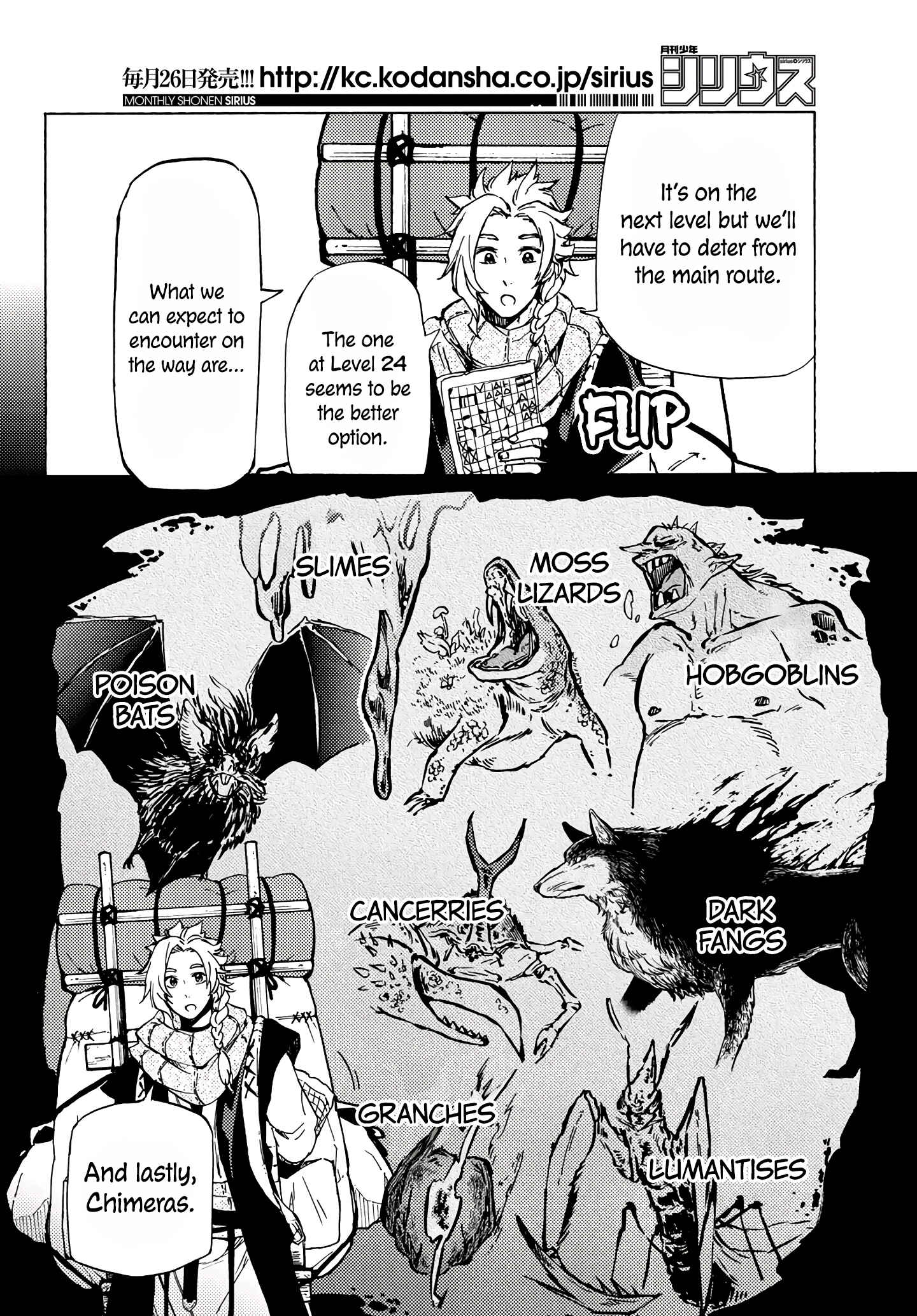 Page 30 Chapter 3 Dungeon Sherpa - Meikyuu Michisaki Annainin