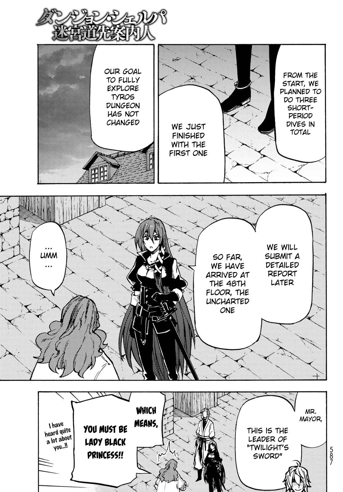 Page 24 Chapter 8 Dungeon Sherpa - Meikyuu Michisaki Annainin
