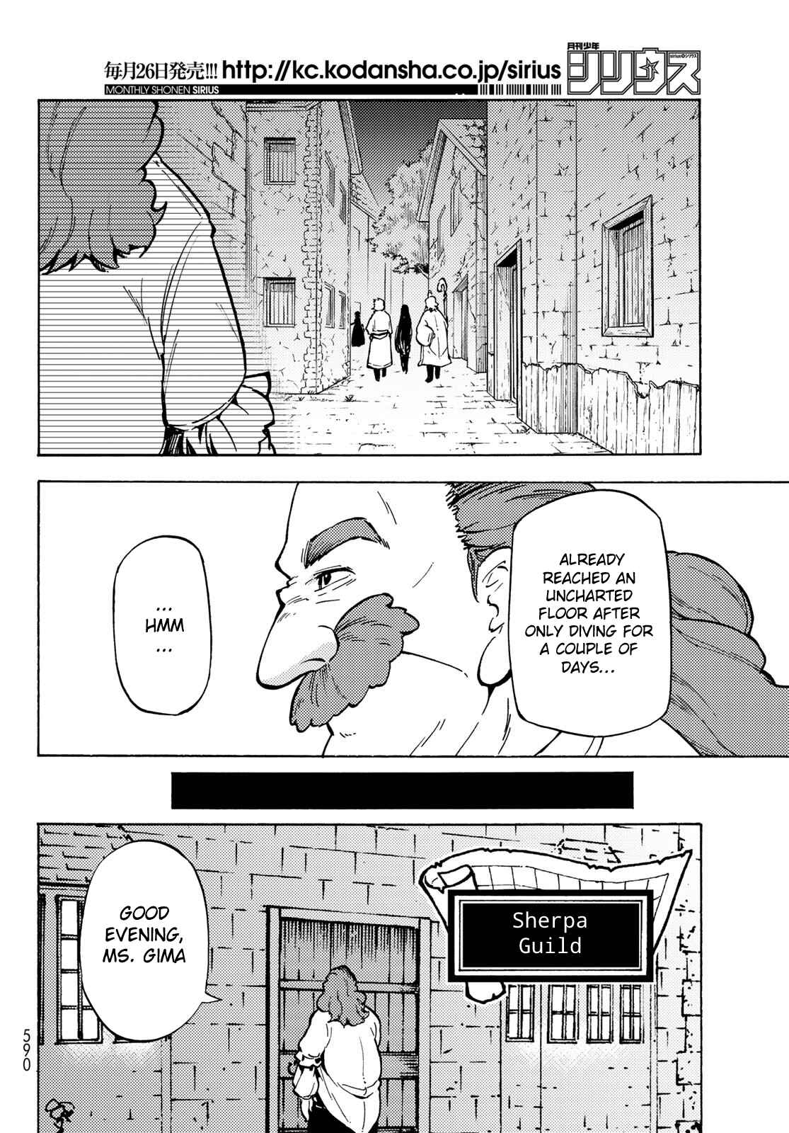 Page 27 Chapter 8 Dungeon Sherpa - Meikyuu Michisaki Annainin