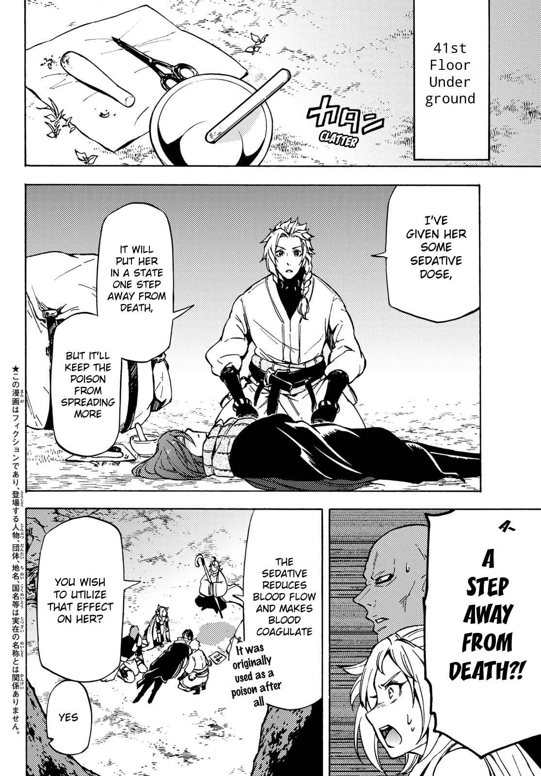 Page 3 Chapter 8 Dungeon Sherpa - Meikyuu Michisaki Annainin