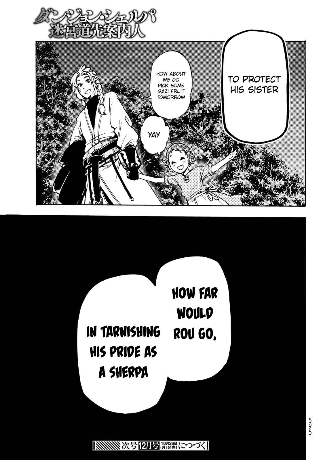 Page 32 Chapter 8 Dungeon Sherpa - Meikyuu Michisaki Annainin