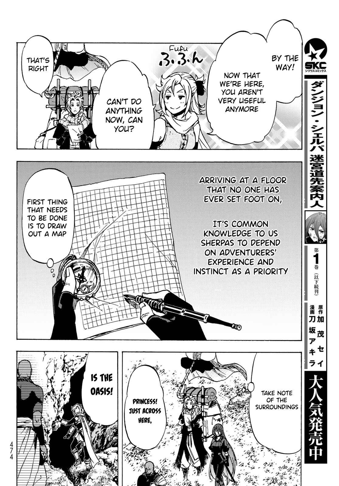 Page 26 Chapter 6 Dungeon Sherpa - Meikyuu Michisaki Annainin