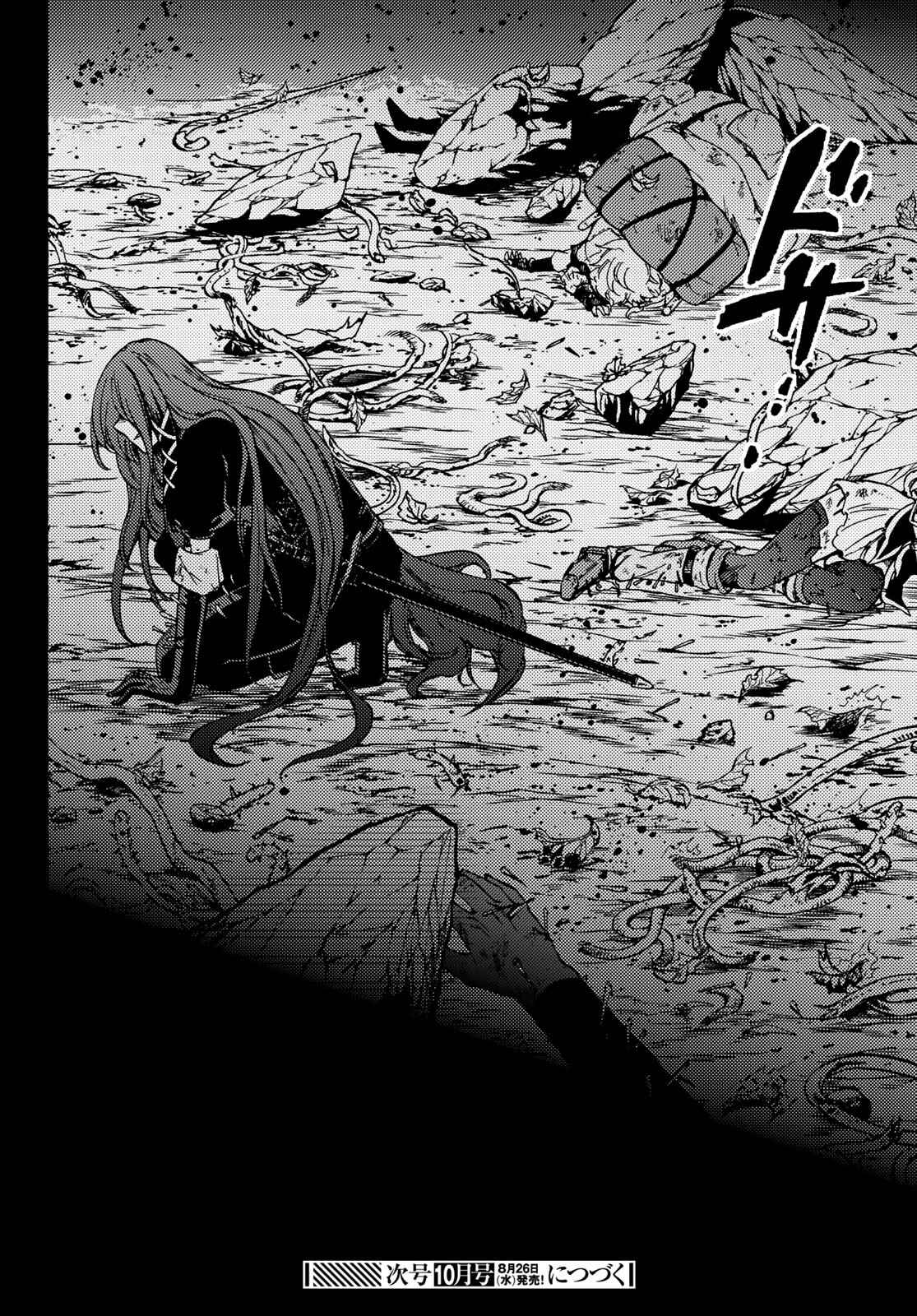 Page 34 Chapter 6 Dungeon Sherpa - Meikyuu Michisaki Annainin