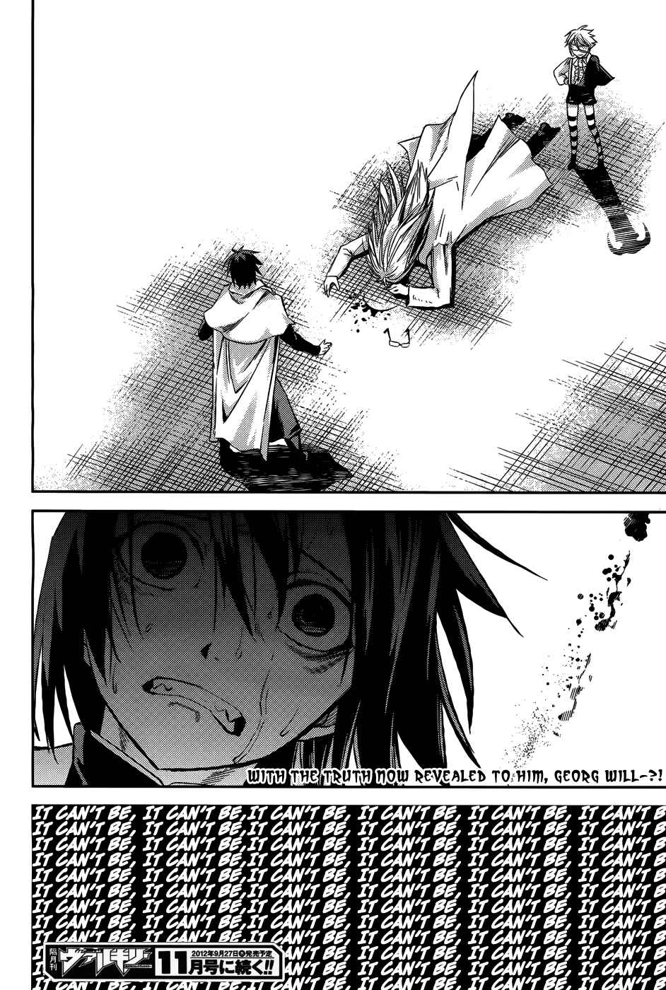Page 49 Chapter 9 Necrophilia of Darkside Sister