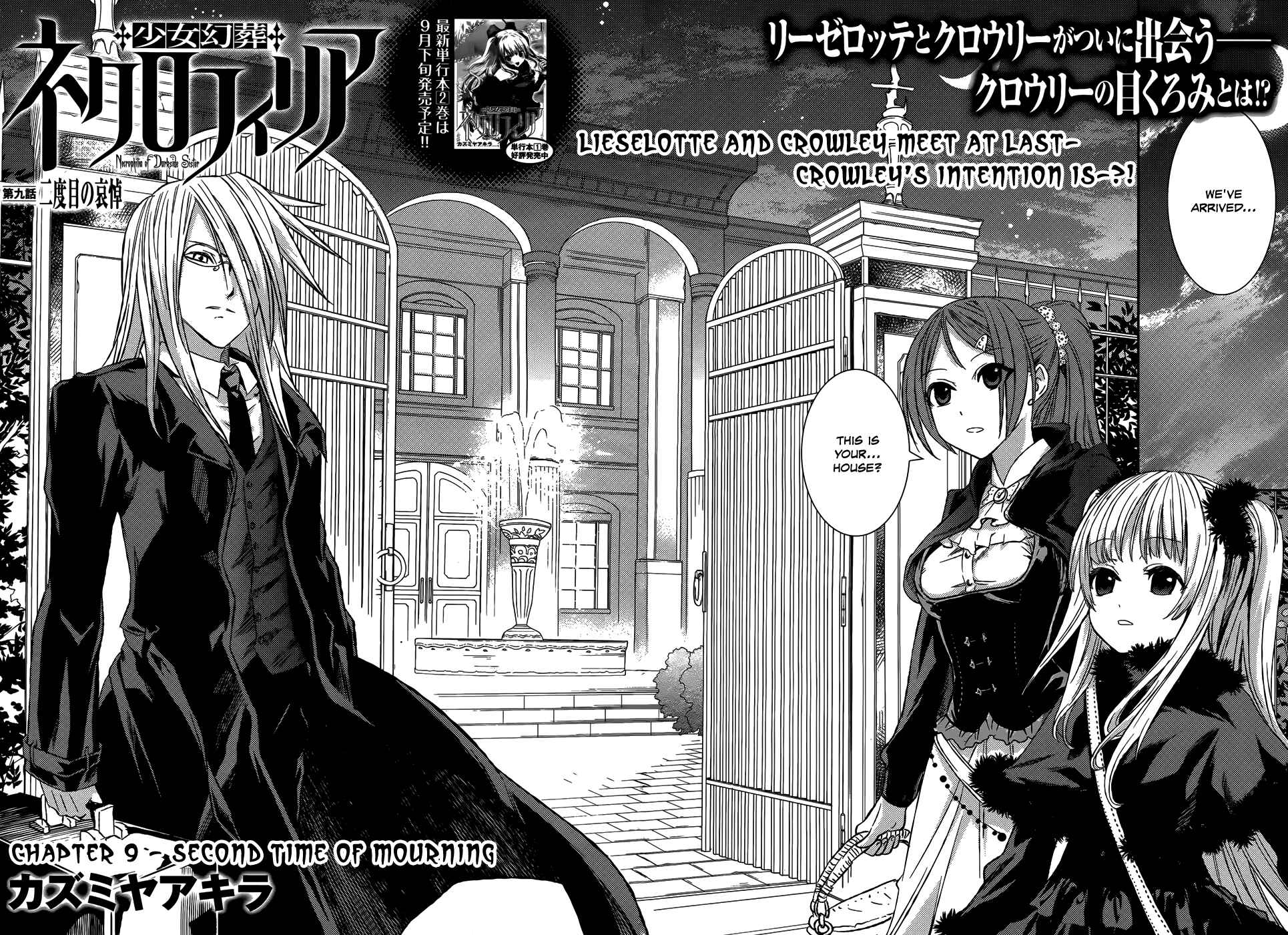 Page 5 Chapter 9 Necrophilia of Darkside Sister
