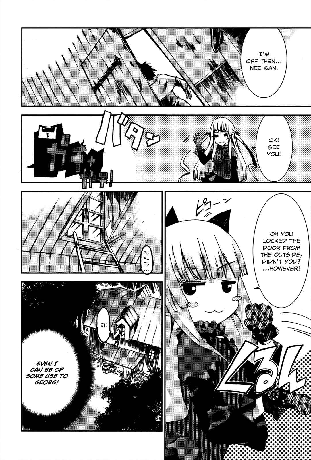 Page 16 Chapter 1 Necrophilia of Darkside Sister