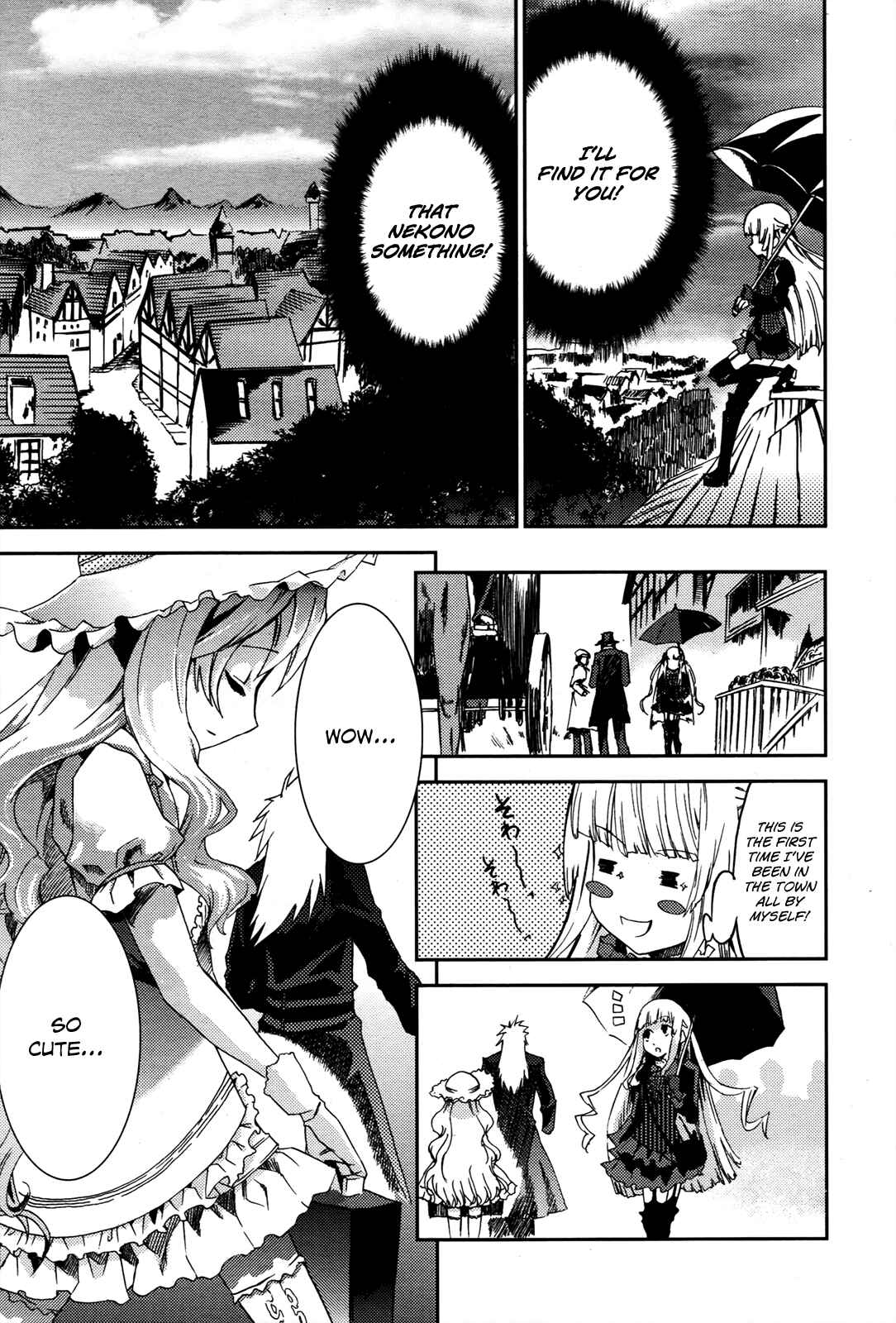 Page 17 Chapter 1 Necrophilia of Darkside Sister
