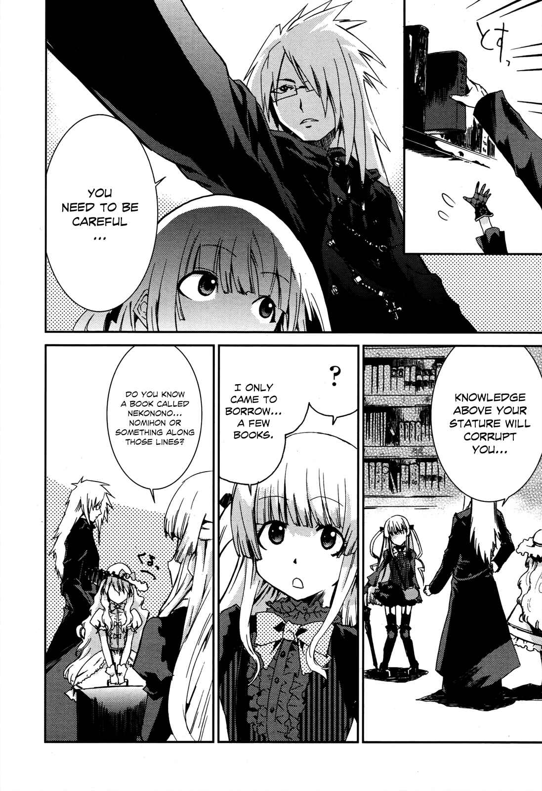 Page 20 Chapter 1 Necrophilia of Darkside Sister