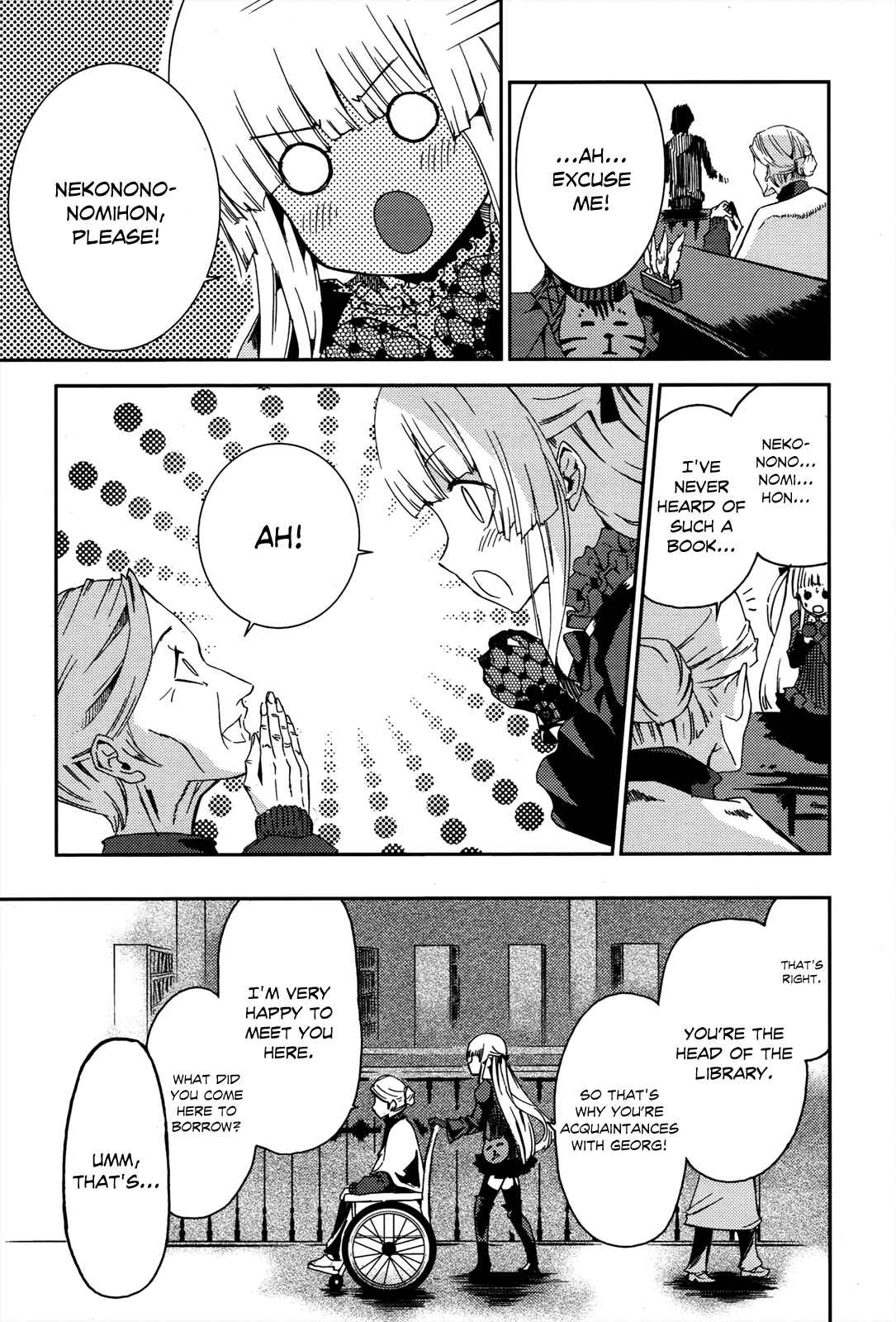 Page 23 Chapter 1 Necrophilia of Darkside Sister