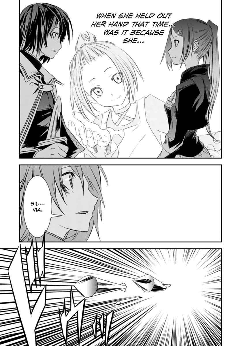 Page 16 Chapter 13 Necrophilia of Darkside Sister