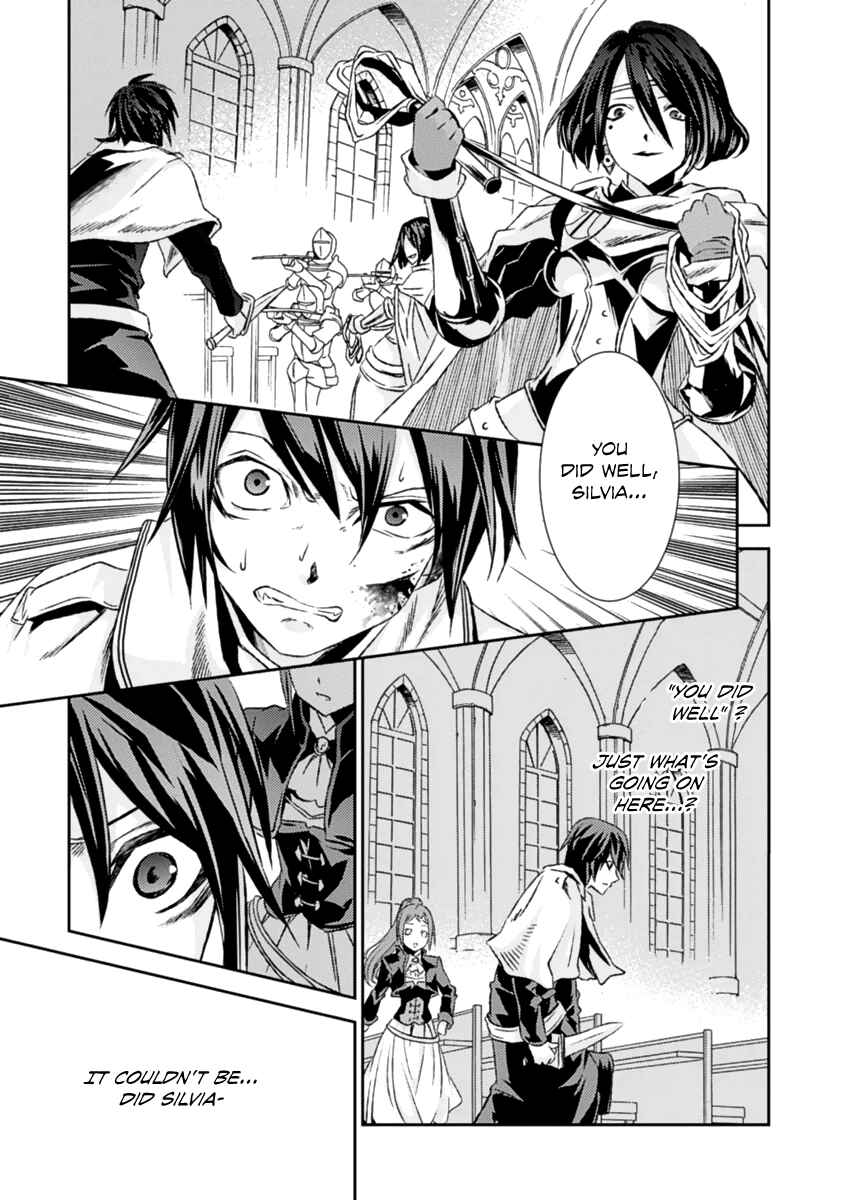 Page 18 Chapter 13 Necrophilia of Darkside Sister