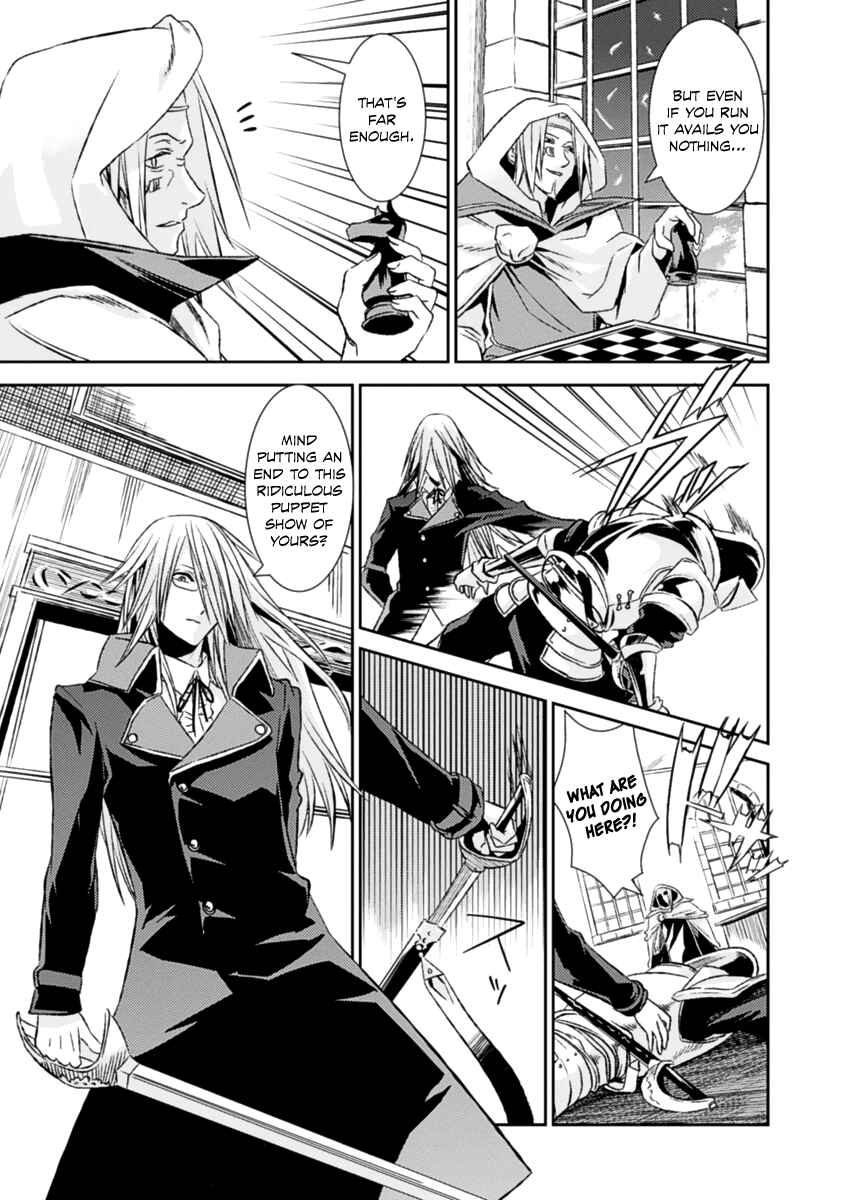 Page 22 Chapter 13 Necrophilia of Darkside Sister